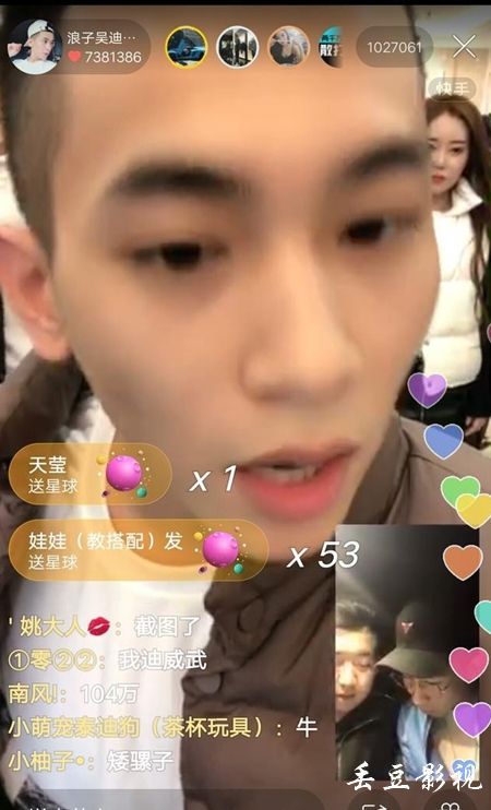蒙德拉贡大学物理学文凭证书